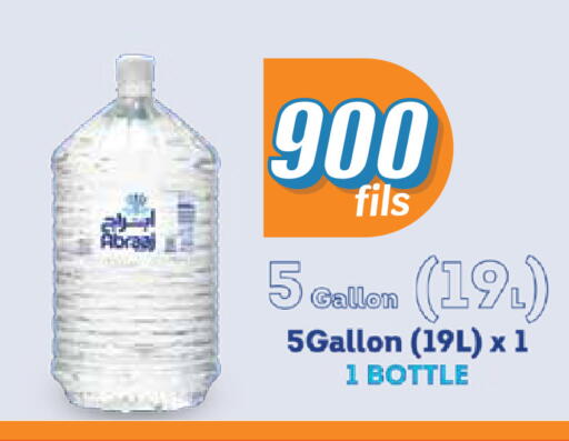 available at City Hypermarket in Kuwait - Ahmadi Governorate