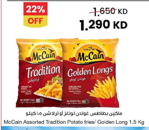 Potato available at The Sultan Center in Kuwait - Jahra Governorate