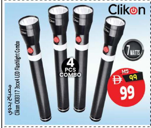 available at سفاري هايبرماركت in الإمارات العربية المتحدة , الامارات - الشارقة / عجمان