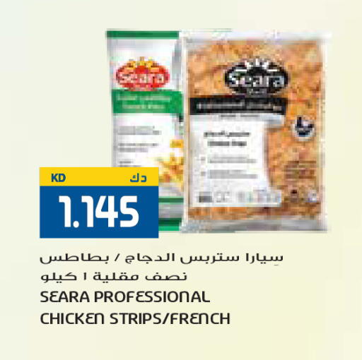 available at Grand Costo in Kuwait - Kuwait City