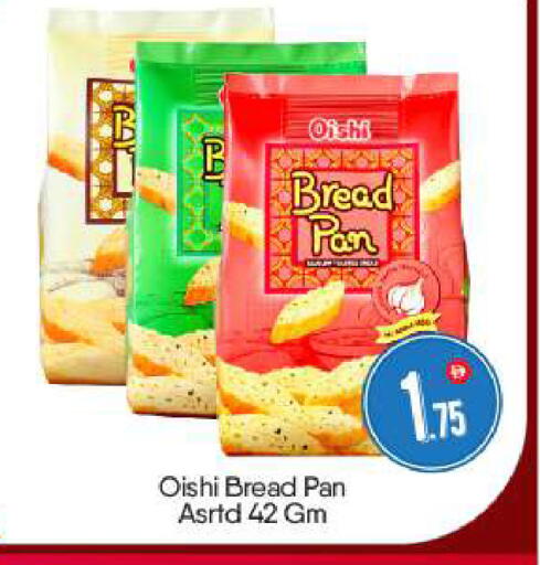 available at BIGmart in UAE - Abu Dhabi