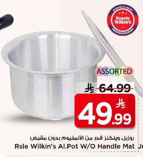 available at مارك & سيف in مملكة العربية السعودية, السعودية, سعودية - الرياض