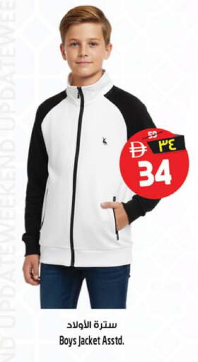 available at سفاري هايبر ماركت in الإمارات العربية المتحدة , الامارات - رَأْس ٱلْخَيْمَة