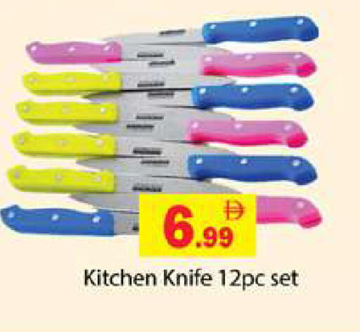 available at زين مارت سوبرماركت in الإمارات العربية المتحدة , الامارات - رَأْس ٱلْخَيْمَة