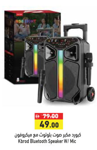 available at أسواق رامز in الإمارات العربية المتحدة , الامارات - دبي