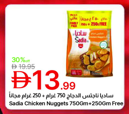 available at Emirates Co-Operative Society in UAE - Dubai