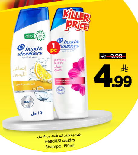 available at مارك & سيف in مملكة العربية السعودية, السعودية, سعودية - الأحساء‎