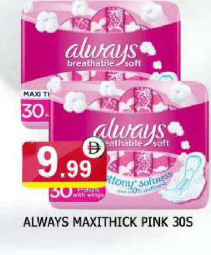 available at AL MADINA in UAE - Sharjah / Ajman