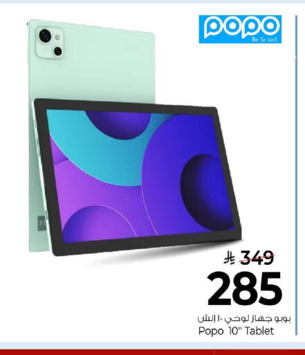 available at مارك & سيف in مملكة العربية السعودية, السعودية, سعودية - الخبر‎