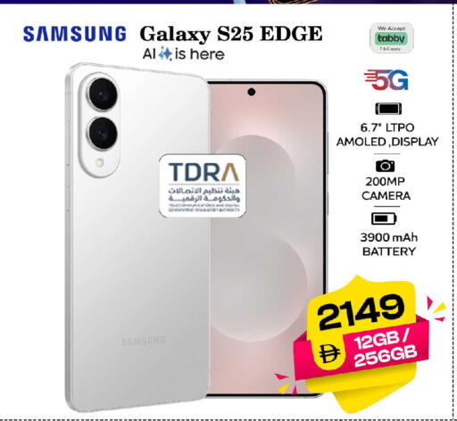 available at Safari Hypermarket  in UAE - Dubai