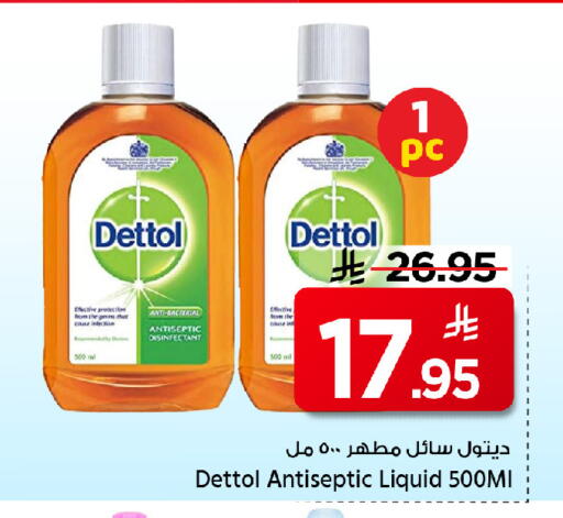 available at مارك & سيف in مملكة العربية السعودية, السعودية, سعودية - الرياض