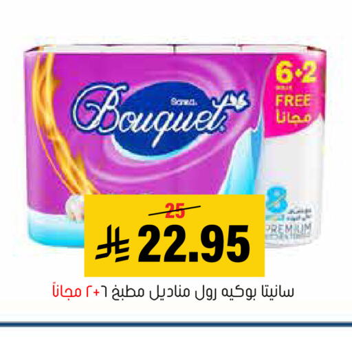 available at العامر للتسوق in مملكة العربية السعودية, السعودية, سعودية - الأحساء‎