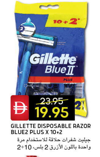 available at سيليكت ماركت in الإمارات العربية المتحدة , الامارات - أبو ظبي