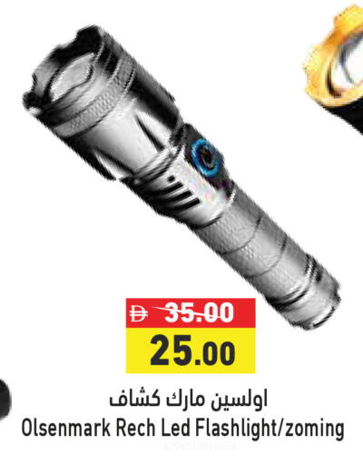 available at Aswaq Ramez in UAE - Dubai