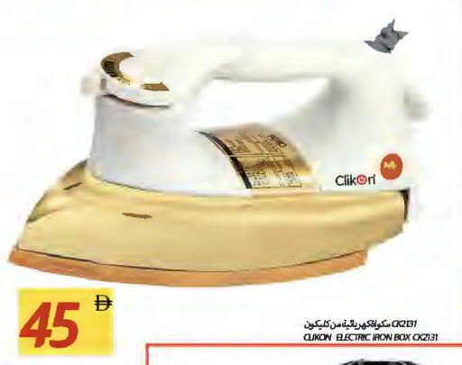 available at Rawabi Market Ajman in UAE - Sharjah / Ajman