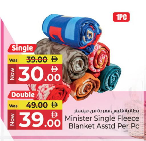 available at كنز هايبرماركت in الإمارات العربية المتحدة , الامارات - الشارقة / عجمان