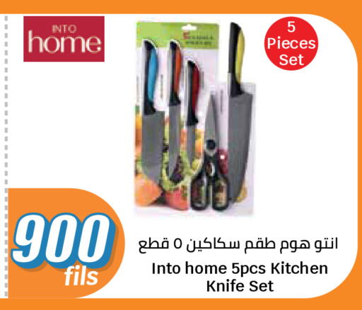 available at City Hypermarket in Kuwait - Kuwait City