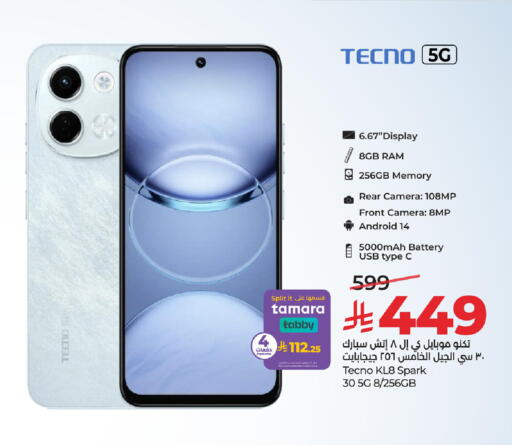 available at LULU Hypermarket in KSA, Saudi Arabia, Saudi - Hail