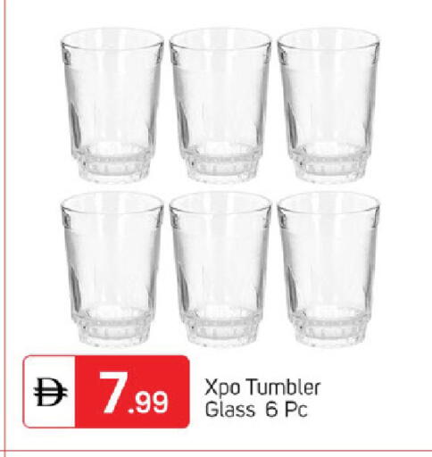 available at TALAL MARKET in UAE - Sharjah / Ajman