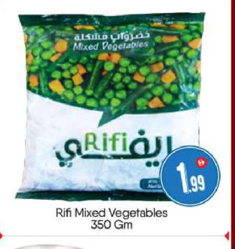 available at BIGmart in UAE - Abu Dhabi