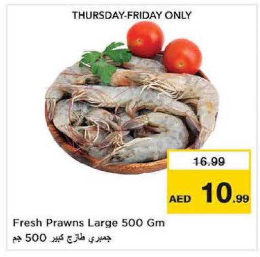 available at Nesto Hypermarket in UAE - Dubai
