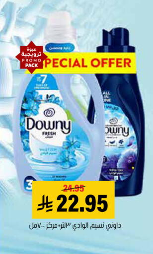 available at العامر للتسوق in مملكة العربية السعودية, السعودية, سعودية - الأحساء‎