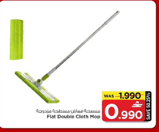 available at مارك & سايف in عُمان - مسقط‎