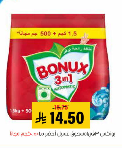 available at العامر للتسوق in مملكة العربية السعودية, السعودية, سعودية - الأحساء‎
