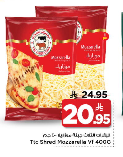 available at مارك & سيف in مملكة العربية السعودية, السعودية, سعودية - الأحساء‎