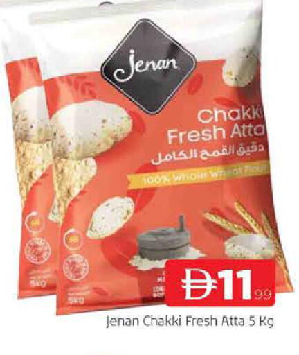 available at AL MADINA in UAE - Sharjah / Ajman