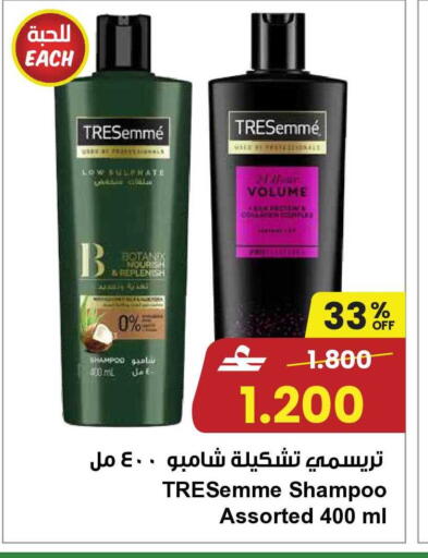 available at مركز سلطان in عُمان - مسقط‎