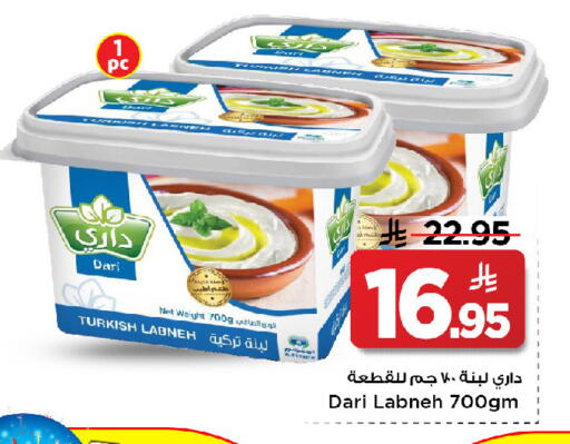 available at مارك & سيف in مملكة العربية السعودية, السعودية, سعودية - الرياض