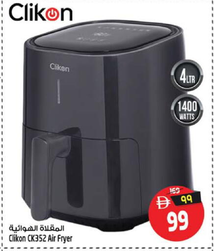 available at سفاري هايبر ماركت in الإمارات العربية المتحدة , الامارات - رَأْس ٱلْخَيْمَة