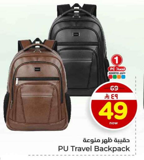 available at هايبر الوفاء in مملكة العربية السعودية, السعودية, سعودية - الرياض