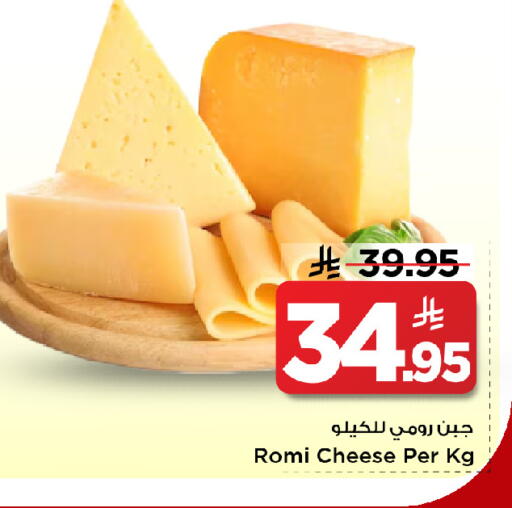 available at مارك & سيف in مملكة العربية السعودية, السعودية, سعودية - الأحساء‎