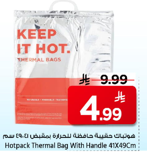 available at Mark & Save in KSA, Saudi Arabia, Saudi - Al Hasa