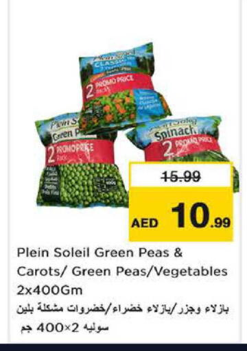 Spinach Peas available at Nesto Hypermarket in UAE - Sharjah / Ajman
