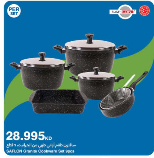 available at HyperMax in Kuwait - Jahra Governorate