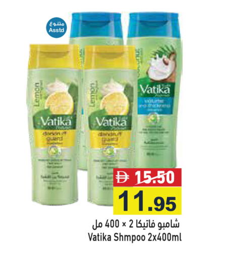 Lemon available at أسواق رامز in الإمارات العربية المتحدة , الامارات - دبي