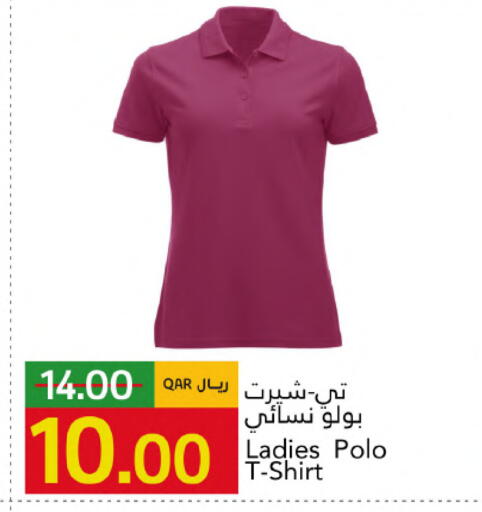 available at Gulf Food Center in Qatar - Al Shamal