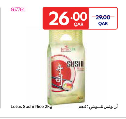 available at Carrefour in Qatar - Al Khor