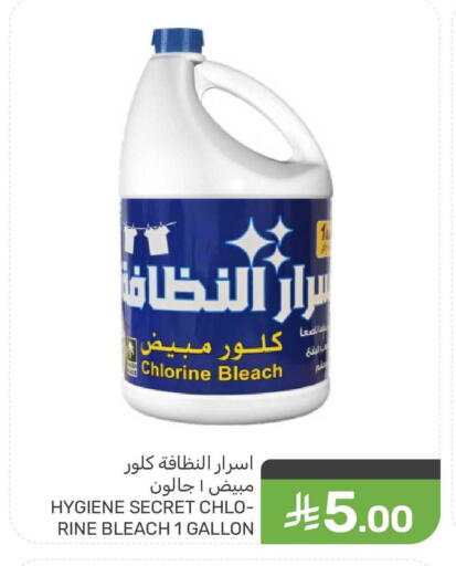available at Mazaya in KSA, Saudi Arabia, Saudi - Qatif