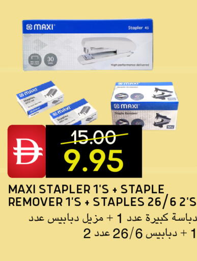 available at سيليكت ماركت in الإمارات العربية المتحدة , الامارات - أبو ظبي