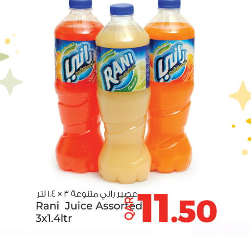 available at Ansar Gallery in Qatar - Al Daayen