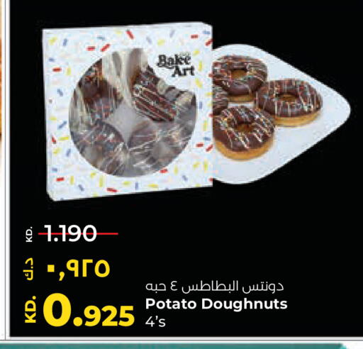 Potato available at Lulu Hypermarket  in Kuwait - Kuwait City