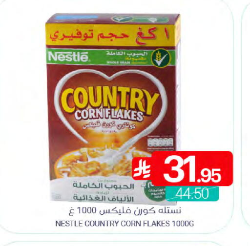 available at Muntazah Markets in KSA, Saudi Arabia, Saudi - Dammam