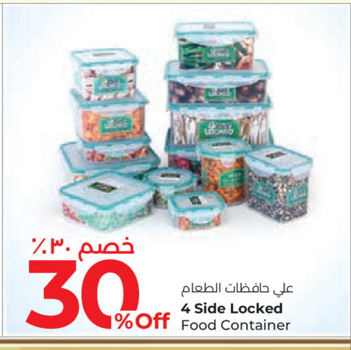 available at لولو هايبر ماركت in الكويت - محافظة الأحمدي