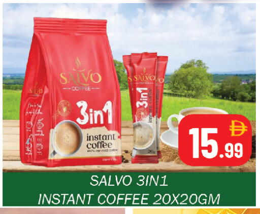 available at Souk Al Mubarak Hypermarket in UAE - Sharjah / Ajman