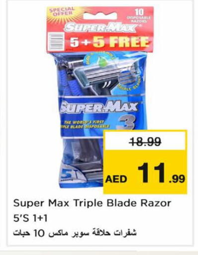 available at Nesto Hypermarket in UAE - Dubai