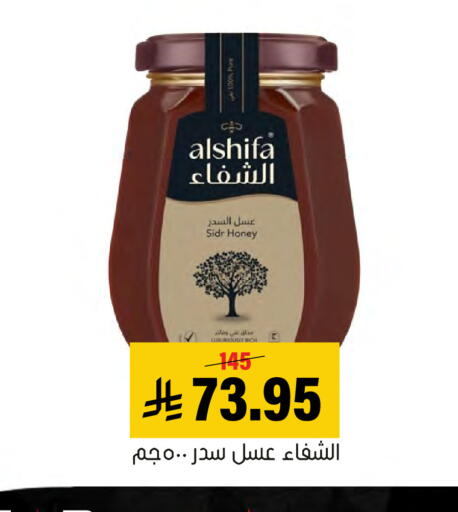 available at العامر للتسوق in مملكة العربية السعودية, السعودية, سعودية - الأحساء‎